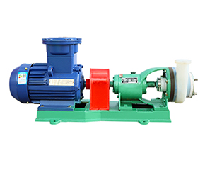 FSB氟塑料(liào)化工泵 耐(nai)腐蝕 耐酸(suan)堿 脫硫泵(bèng)